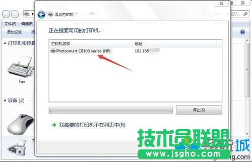 顯示“正在搜索可用的打印機(jī)”