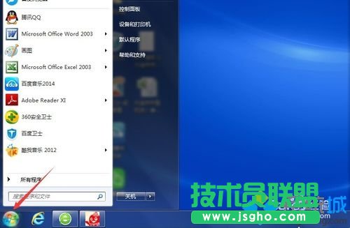 win7網(wǎng)絡(luò)打印機(jī)驅(qū)動(dòng)怎么安裝? 三聯(lián)