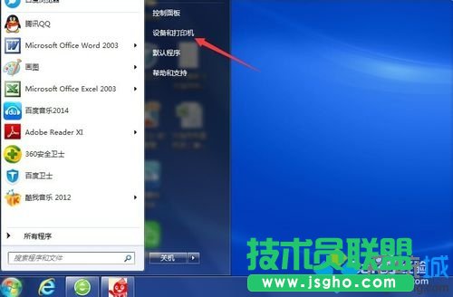點(diǎn)擊“設(shè)備和打印機(jī)”選項(xiàng)