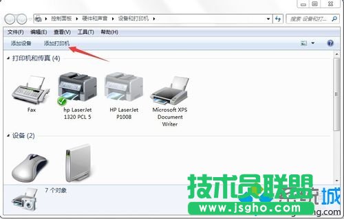 找到“添加打印機(jī)”