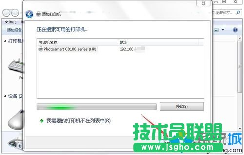 點(diǎn)擊“下一步”按鈕