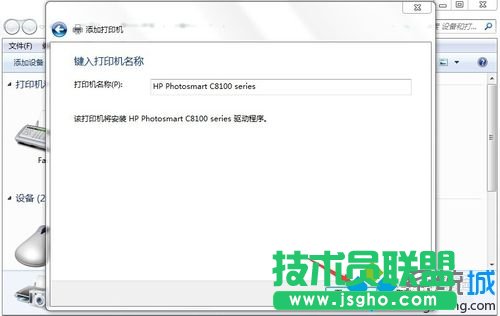 安裝驅(qū)動(dòng)程序