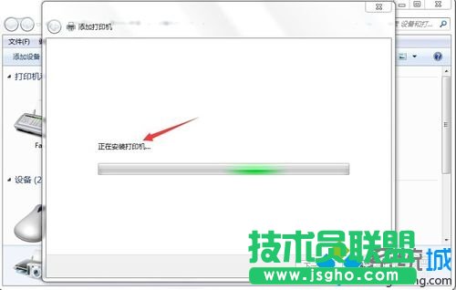 顯示“正在安裝打印機(jī)……”