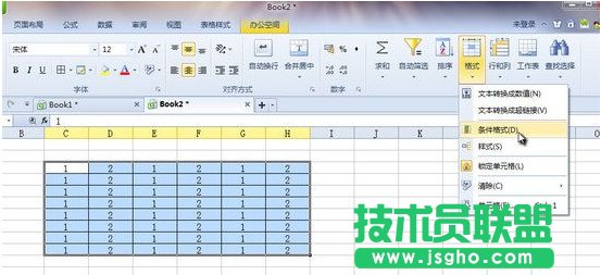 WPS怎么隱藏表格？ 三聯(lián)