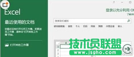 excel方框怎么打勾? 三聯