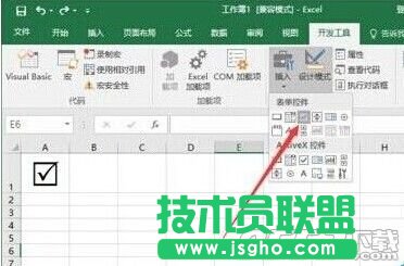excel方框怎么打勾?excel插入打勾方框方法揭曉