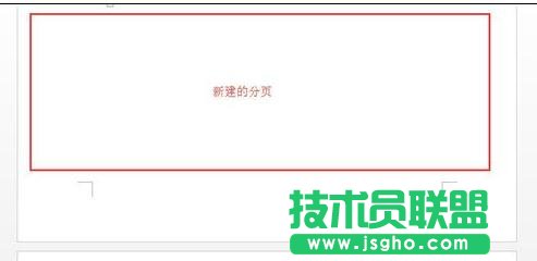 word2013中怎么自動(dòng)生成目錄