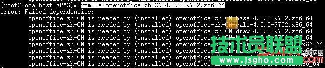 linuxrpm卸載，簡單說明