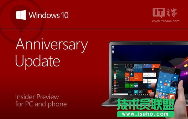 win10如何開啟桌面預覽 三聯