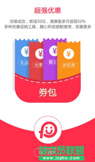 胖胖生活被封號原因分析及解決方法 三聯