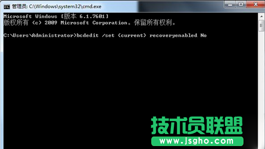 Win7如何取消開機顯示Windows錯誤恢復界面