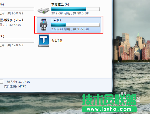 如何顯示漂亮的U盤(pán)盤(pán)符