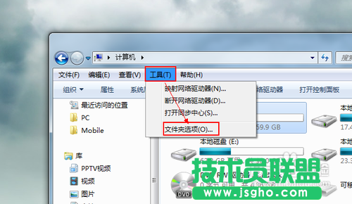 如何顯示漂亮的U盤(pán)盤(pán)符