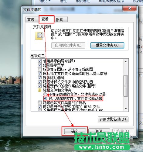如何顯示漂亮的U盤(pán)盤(pán)符