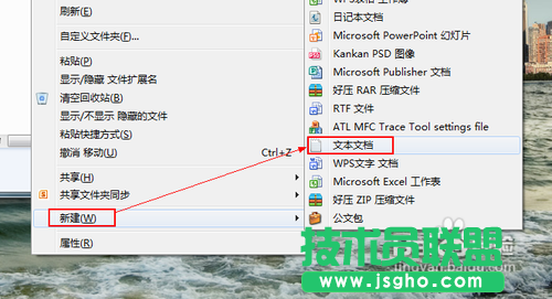 如何顯示漂亮的U盤(pán)盤(pán)符