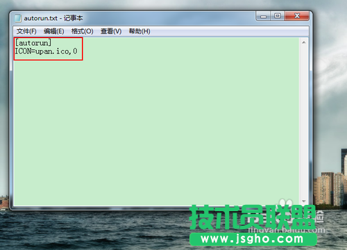 如何顯示漂亮的U盤(pán)盤(pán)符