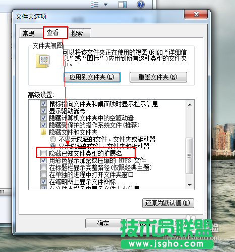 如何顯示漂亮的U盤(pán)盤(pán)符