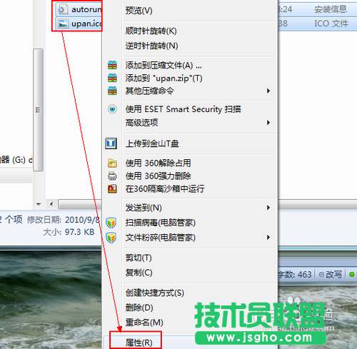 如何顯示漂亮的U盤(pán)盤(pán)符