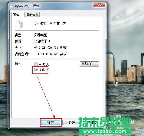 如何顯示漂亮的U盤(pán)盤(pán)符