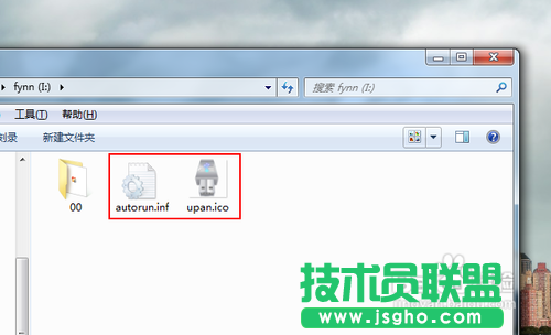 如何顯示漂亮的U盤(pán)盤(pán)符