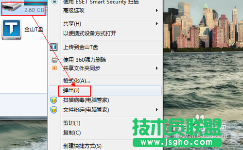 如何顯示漂亮的U盤(pán)盤(pán)符