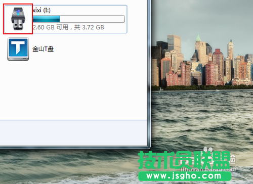 如何顯示漂亮的U盤(pán)盤(pán)符