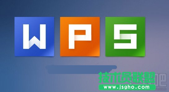 WPS萬能百寶箱無法安裝怎么辦 三聯