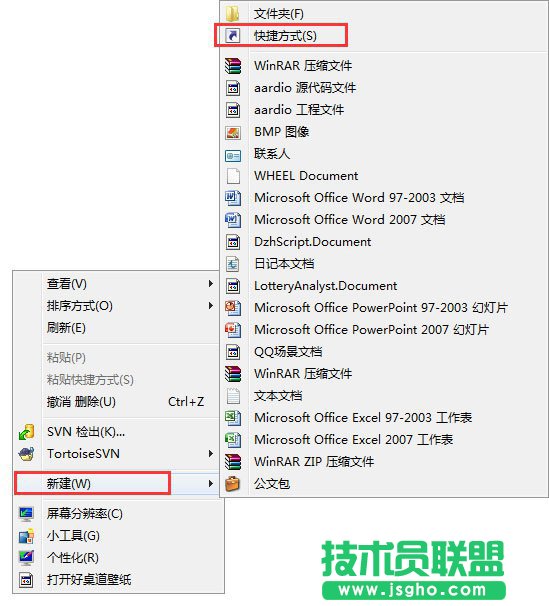 Win7系統3D立體桌面的設置方法 三聯
