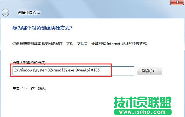 Win7系統3D立體桌面的設置方法