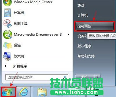 win7回收站清空了怎么恢復？   三聯