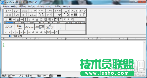 如何在wps中使用MathType編輯數(shù)學公式 三聯(lián)