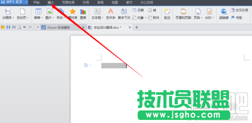 如何在wps中使用MathType編輯數(shù)學公式