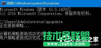 Win10關閉防火墻提示：出于安全原因 某些設置由系統管理員管理的解決方法