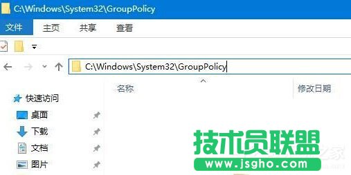 Win10關閉防火墻提示：出于安全原因 某些設置由系統管理員管理的解決方法