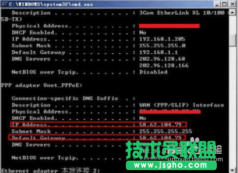 花生殼路由器如何設置 三聯