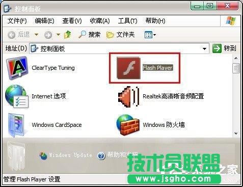 Win7百度圖片無法顯示怎么解決?