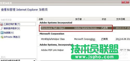 Win7百度圖片無法顯示怎么解決?