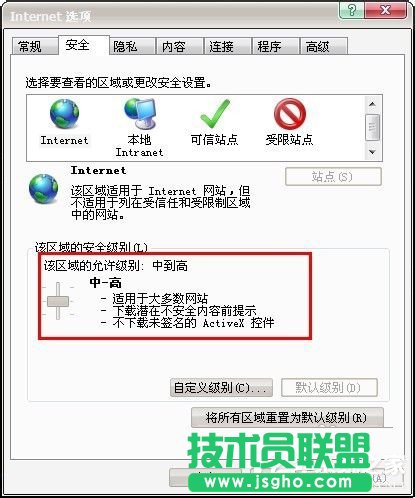 Win7百度圖片無法顯示怎么解決?