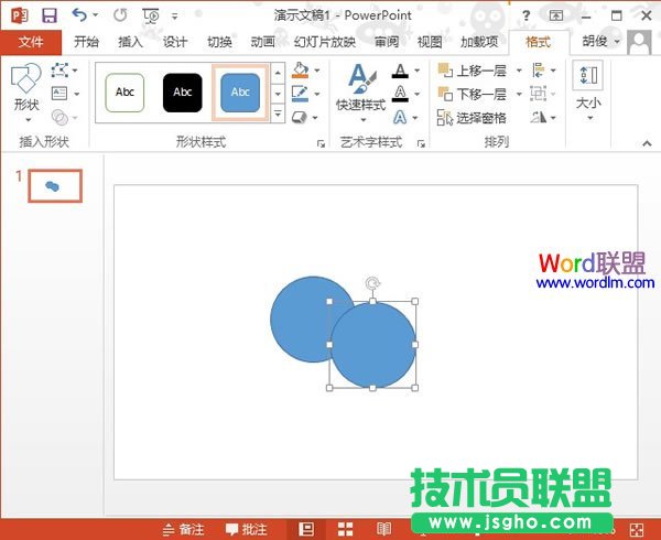 PowerPoint2013圓環(huán)制作教程