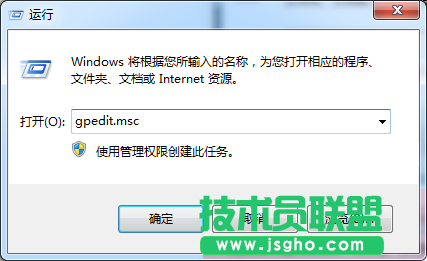 Win7更新補丁后彈出關機提示窗口怎么辦 三聯