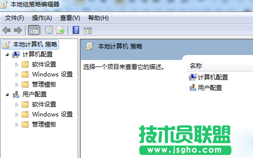 Win7更新補丁后彈出關機提示窗口怎么辦