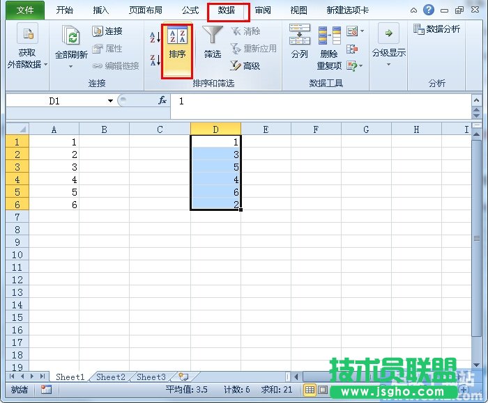 Excel2010如何按數(shù)字、字母、日期排序？ 三聯(lián)