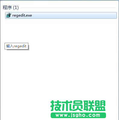 Win7使用IE打開網(wǎng)頁電腦突然死機(jī)如何解決 三聯(lián)