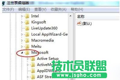 Win7使用IE打開網(wǎng)頁電腦突然死機(jī)如何解決