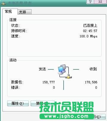 TP-link無(wú)線路由器設(shè)置教程