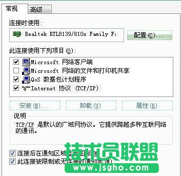 TP-link無(wú)線路由器設(shè)置教程