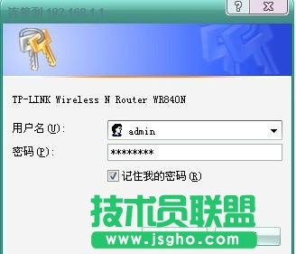 TP-link無(wú)線路由器設(shè)置教程