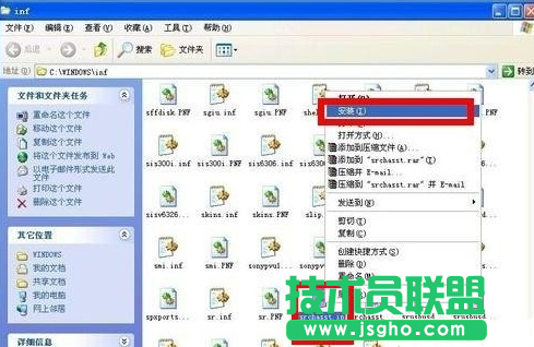 Win7系統搜索功能失效，不能正常使用怎么解決