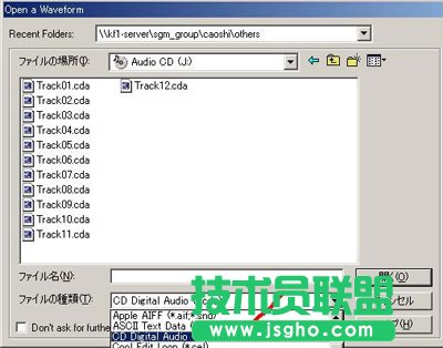 Cool Edit怎么CD抓軌 三聯