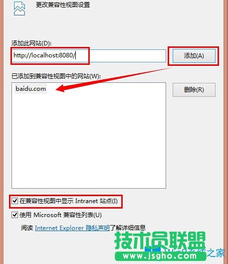 Win8系統IE11兼容模式怎么設置?